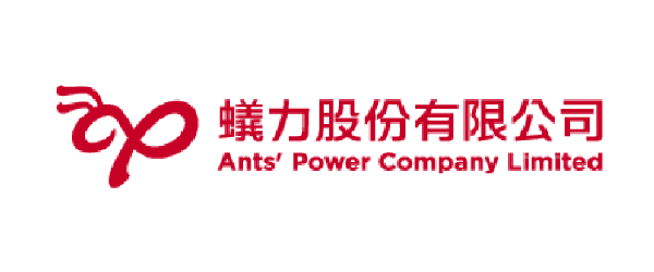 蟻力 Ants’ Power