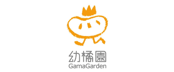 幼橘園