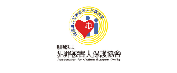 犯罪被害人保護協會