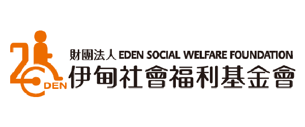 伊甸基金會(臺中市政府長期照顧服務特約機構)
