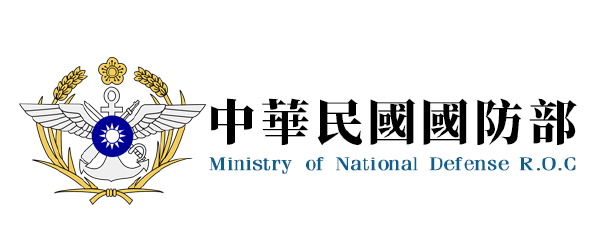 國防部