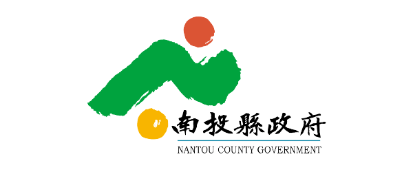 南投縣政府