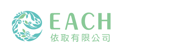 依取有限公司